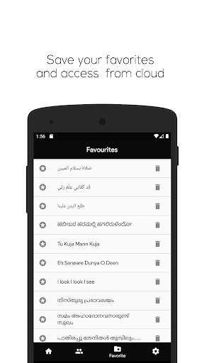 Hubburasool | Madh Song Lyrics & Islamic Songs screenshot 6