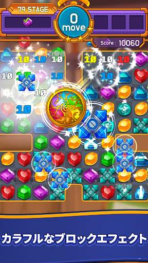 Jewel Maker : Match 3 Puzzle screenshot 11