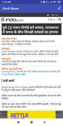 Hindi News  हिंदी समाचार  all in one news app screenshot 1