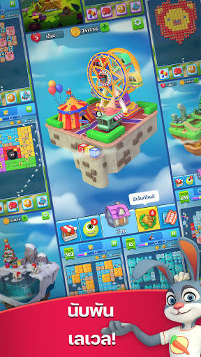 Brick Ball Blast: เครื่องบดลูก screenshot 7