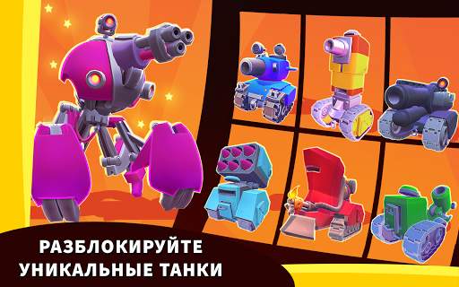 Hills of Steel 2 скриншот 16