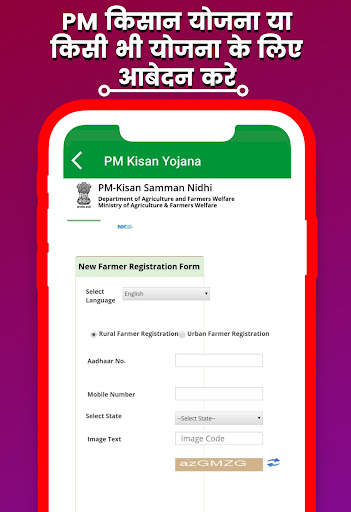PM Kisan Yojana: Status & List screenshot 8