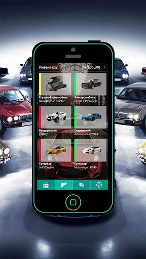 World of Cars Cases screenshot 2