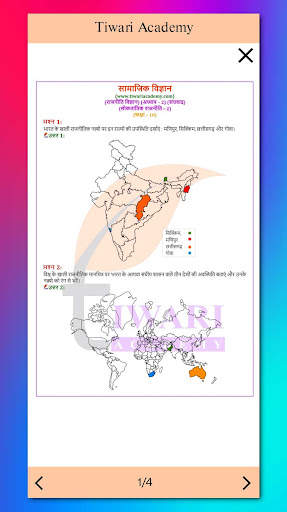 Class 10 Social Hindi Medium screenshot 15