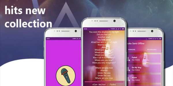 Lily | Alan Walker Karaoke Song screenshot 1