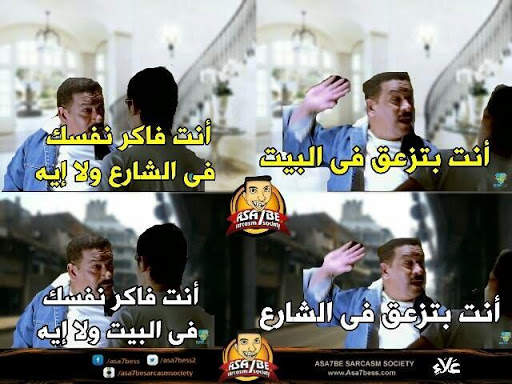 منشورات فيس بوك 2018 screenshot 4