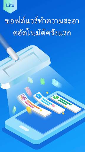 Easy Clean Lite - สะอาดสุด ๆ & บูส & ทำความสะอาด screenshot 4