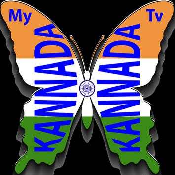 Kannada TV Channels screenshot 4
