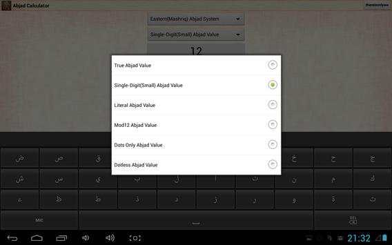 Esoteric Abjad Calculator screenshot 2