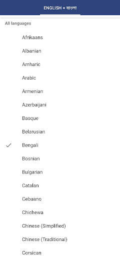 speech to text Bangla(বাংলা).কথা টাইপ হবে বাংলাতে. screenshot 4