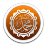 ikon Seerat-un-Nabi (SAW)