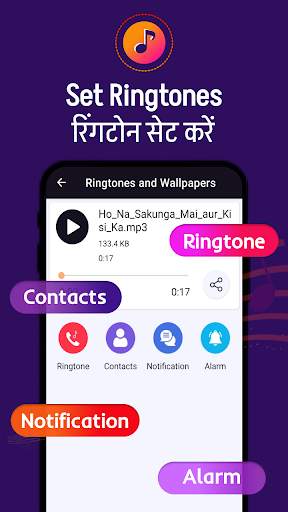 Download Ringtone स्क्रीनशॉट 8