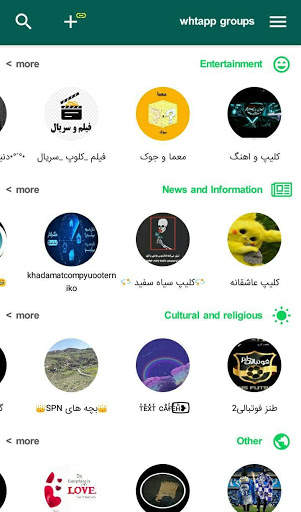 Links for WhatsApp screenshot 1