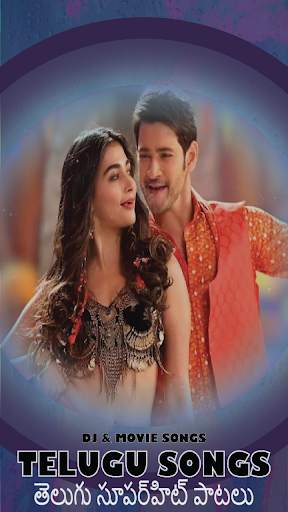 Telugu Songs All,DJ Songs App screenshot 5
