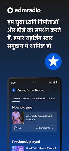 Edmradio - Dance Music Stream स्क्रीनशॉट 4