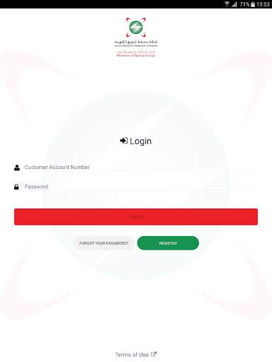 MEDC - MyAccount screenshot 6