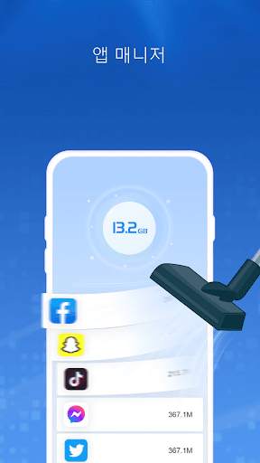 Super Cleancc screenshot 4