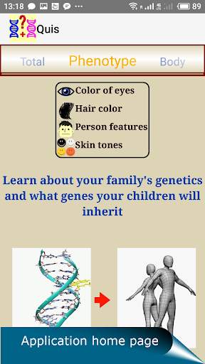 QUIS. Family Genetics. screenshot 1