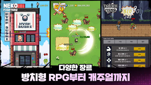 펑크랜드 - 방치형 RPG 3000개 즐기기 screenshot 2