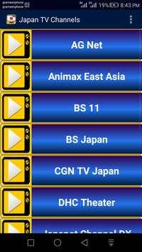 Japan TV Channels screenshot 2