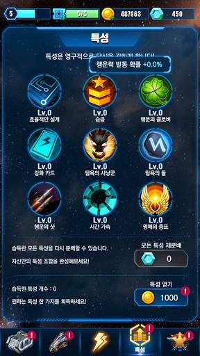 운빨 타워 디펜스 screenshot 4