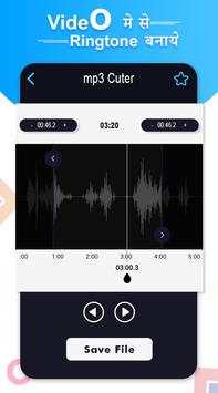 Video Se Ringtone Banaye - Video To MP3 screenshot 4