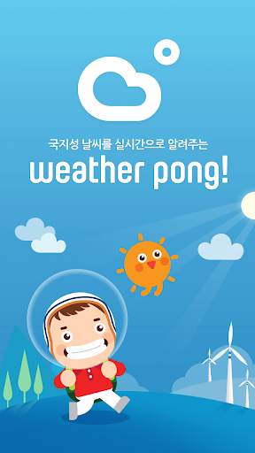 WeatherPong screenshot 1