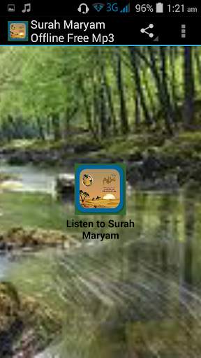 Surah Maryam Offline Free Mp3 скриншот 3