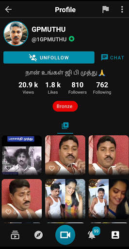 Meow–Platform For Short video from தமிழ்நாடு screenshot 8