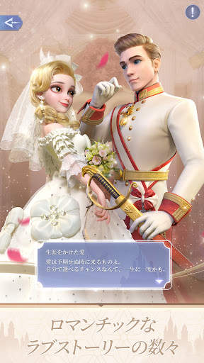 タイムプリンセス：3DドレスアップRPGゲーム - 着せ替え screenshot 4