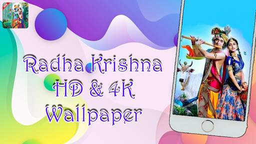 Radha Krishna Wallpaper screenshot 4