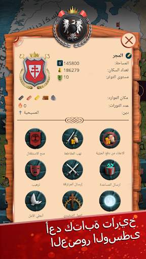 روس الكييفية 4 تصوير الشاشة