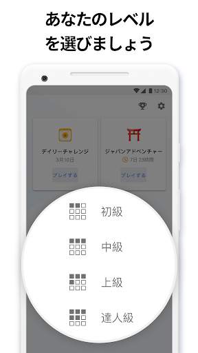 キラーナンプレ - ナンバーパズル screenshot 5