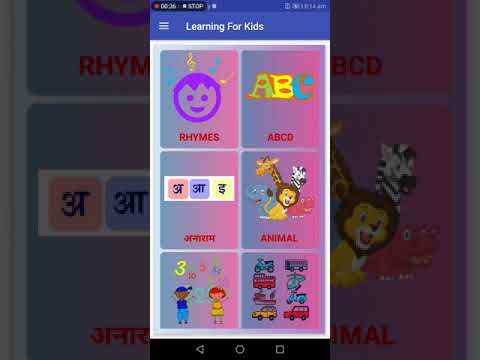 ABCD, Varnamala and Animals Sound screenshot 2