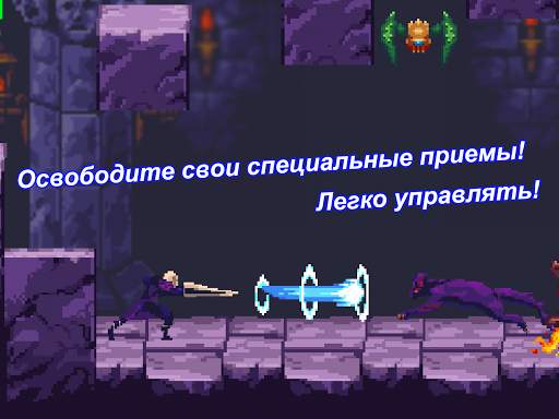 Темный Меч Фэнтези - Игра скриншот 2