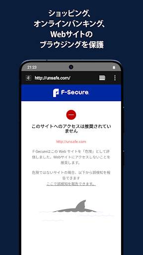 F-Secure: Total Security & VPN screenshot 5
