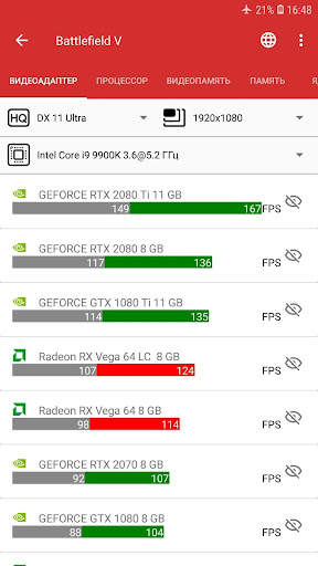 GameGPU 9 تصوير الشاشة