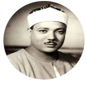 Quran abdulbasit abdulsamad 2.02