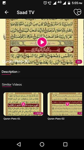 Saad Tv - Islamic Videos screenshot 6
