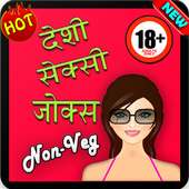 Desi Non Veg Jokes And Story