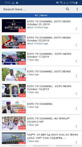 EOTC, Ethiopian Orthodox TV screenshot 4
