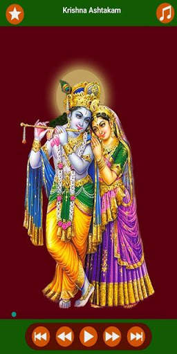 Best Devotional Songs screenshot 2