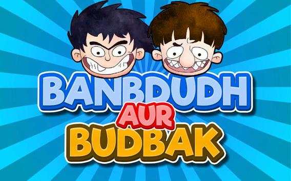 Bandbudh aur Budbak Adventures screenshot 7