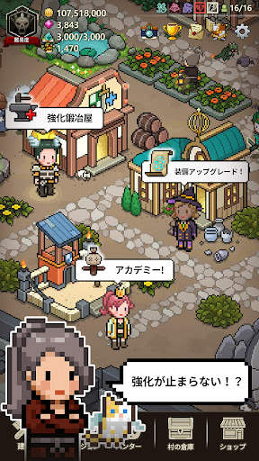イービルハンタータウン screenshot 7