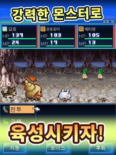 무인도 스토리 screenshot 11