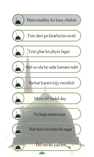 Best audio naat 2020 screenshot 2
