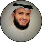 ikon العفاسي قرأن الكريم كاملا بدون انترنت