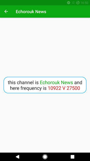 algerie tv frequency screenshot 3