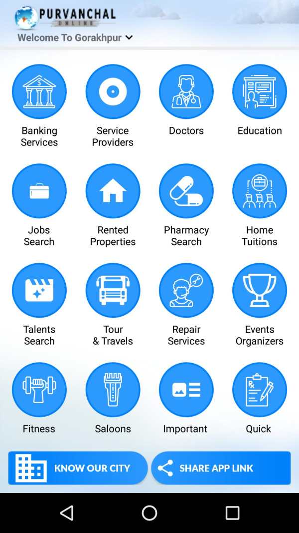 Purvanchal Online screenshot 1