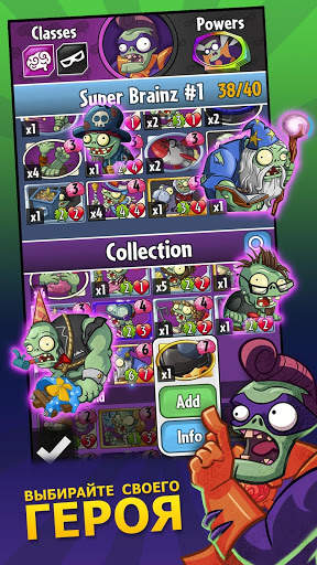 Plants vs. Zombies™ Heroes скриншот 2